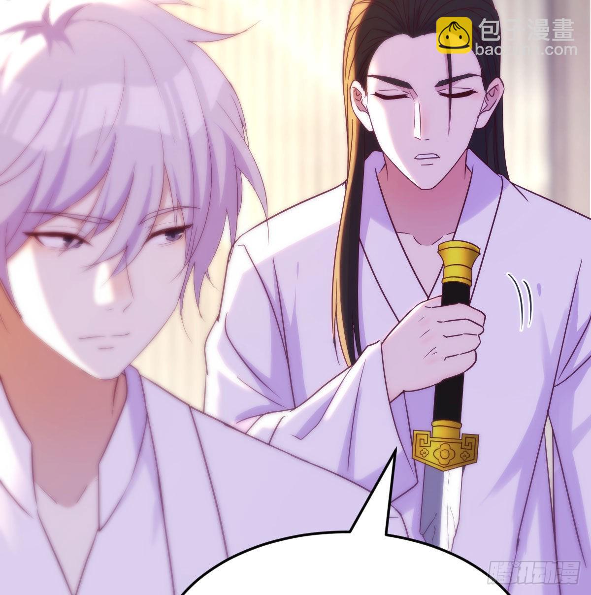 认错人了(1/2)-第29话