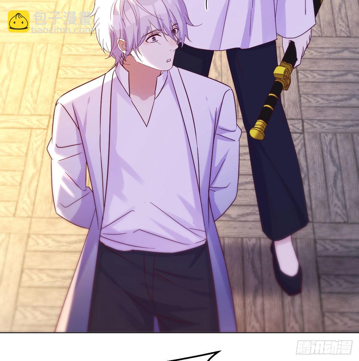 认错人了(1/2)-第29话