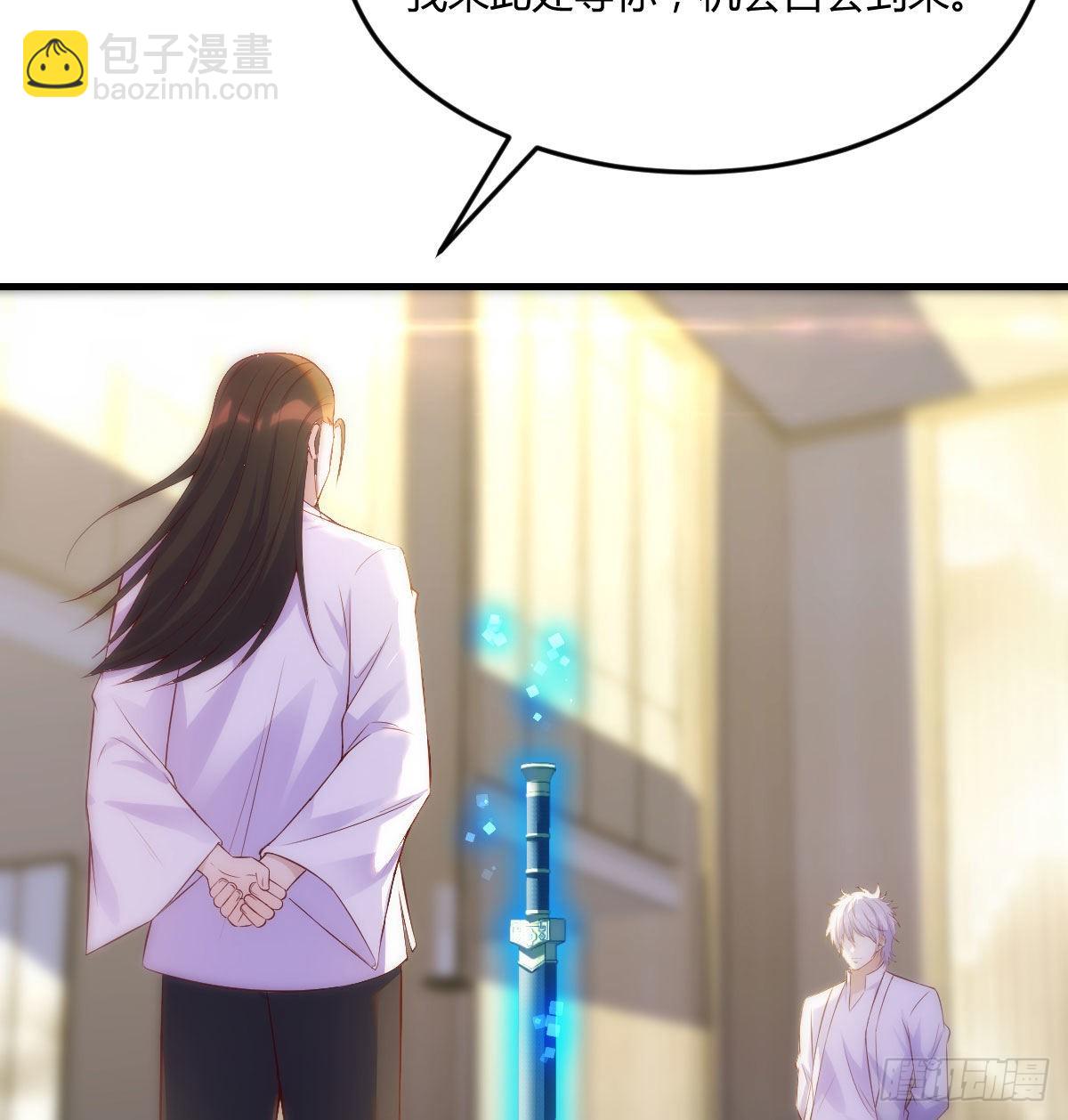 认错人了(1/2)-第29话