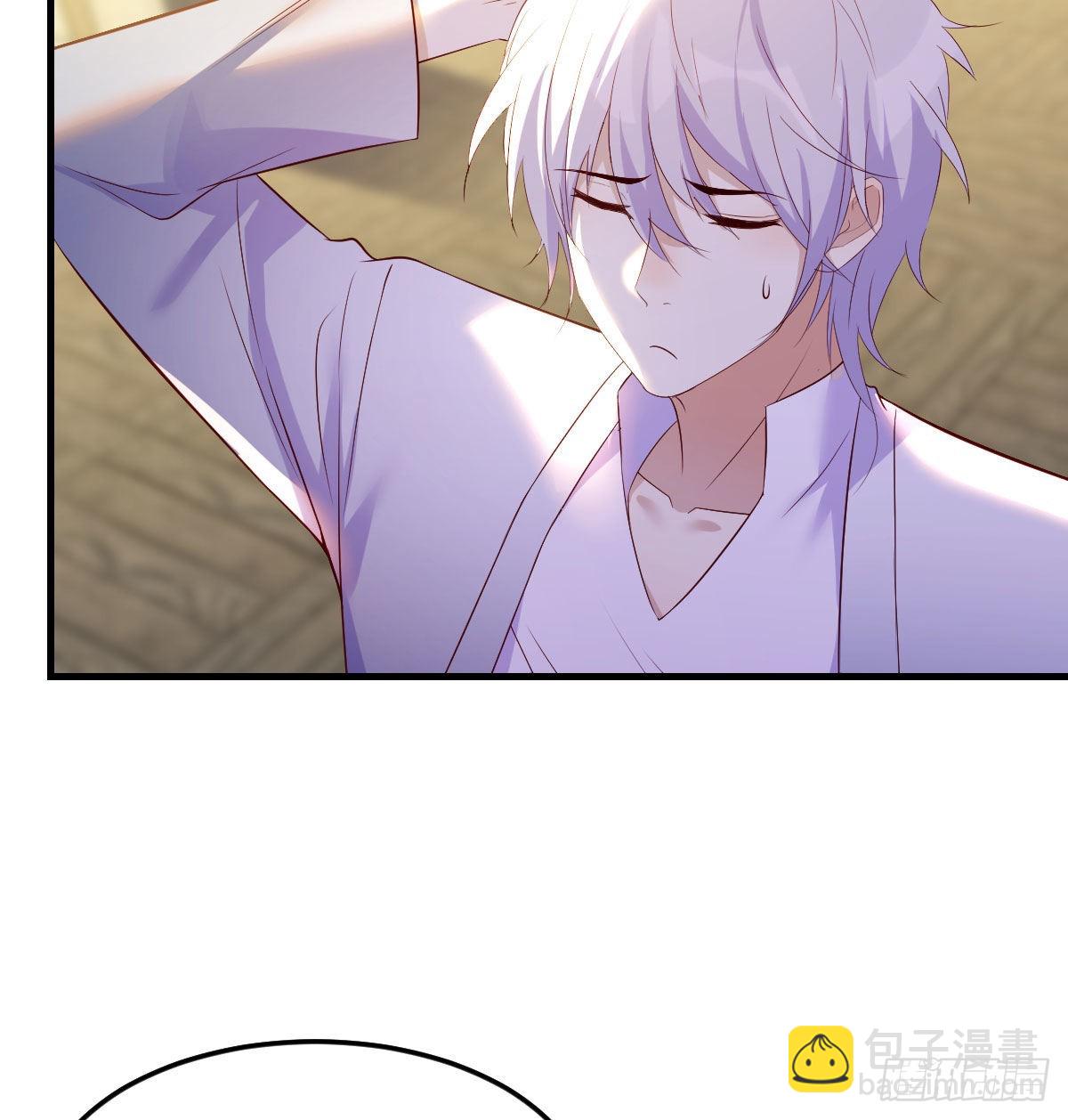 认错人了(1/2)-第29话