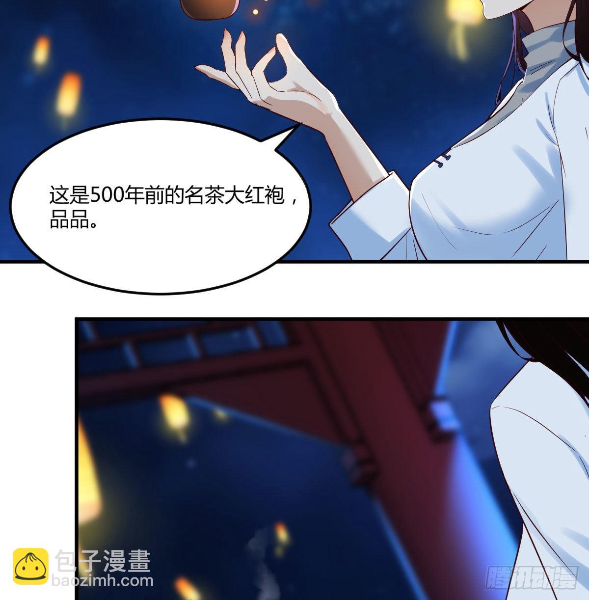 我是有担当的(1/2)-第3话