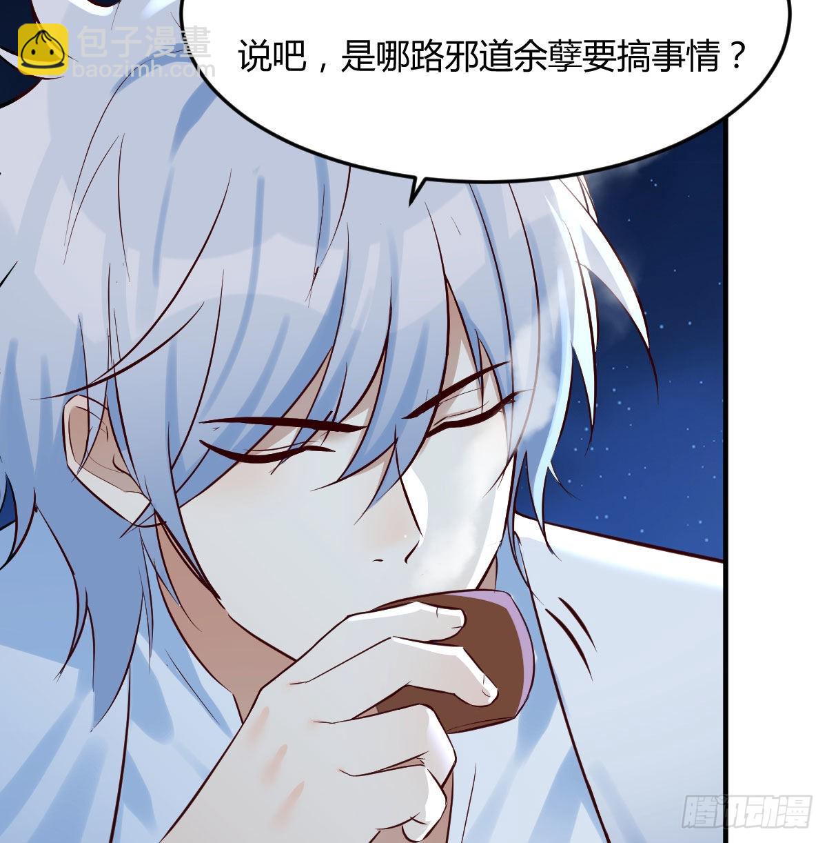 我是有担当的(1/2)-第3话