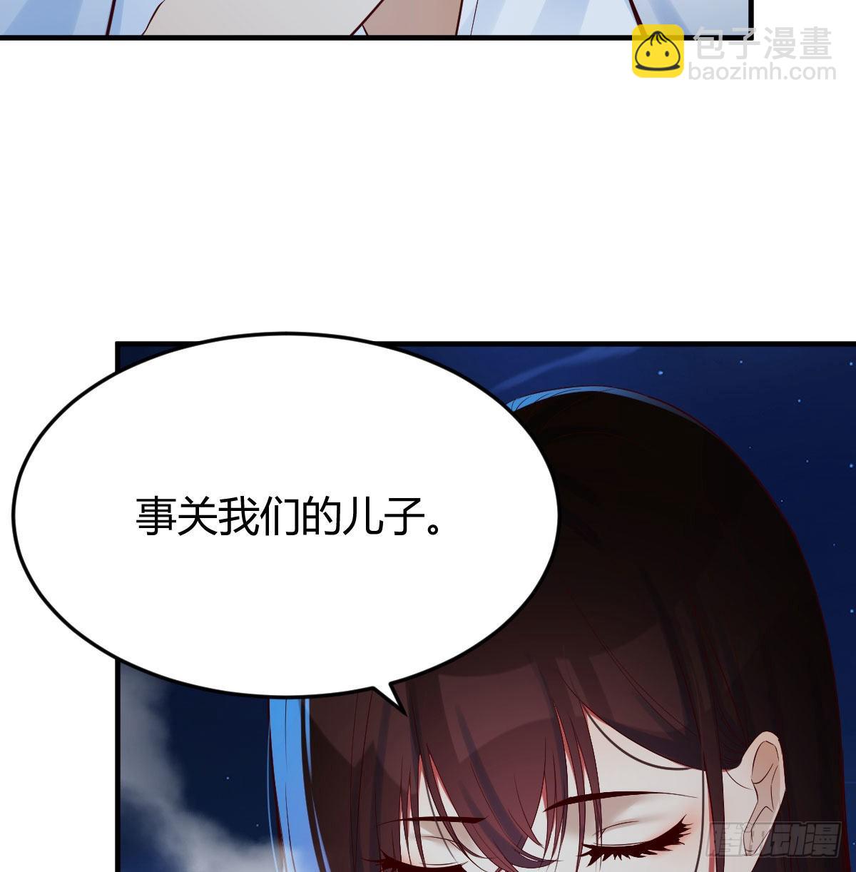 我是有担当的(1/2)-第3话