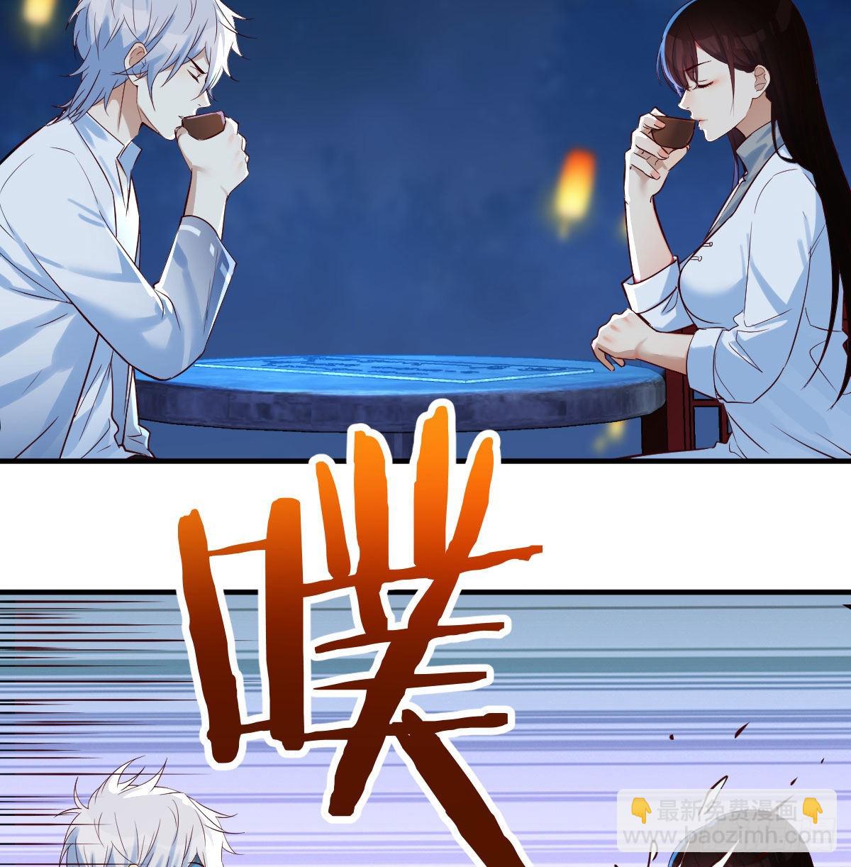 我是有担当的(1/2)-第3话