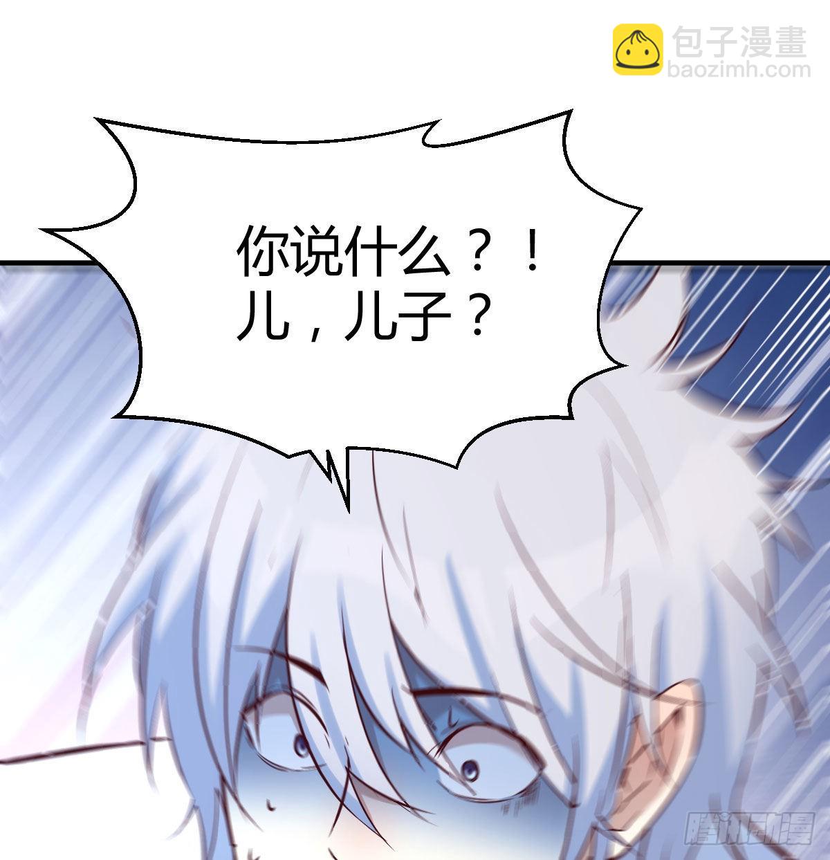 我是有担当的(1/2)-第3话