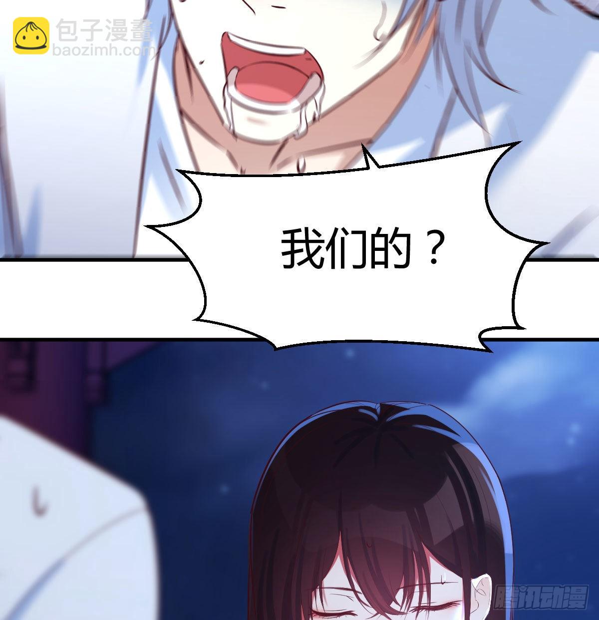 我是有担当的(1/2)-第3话