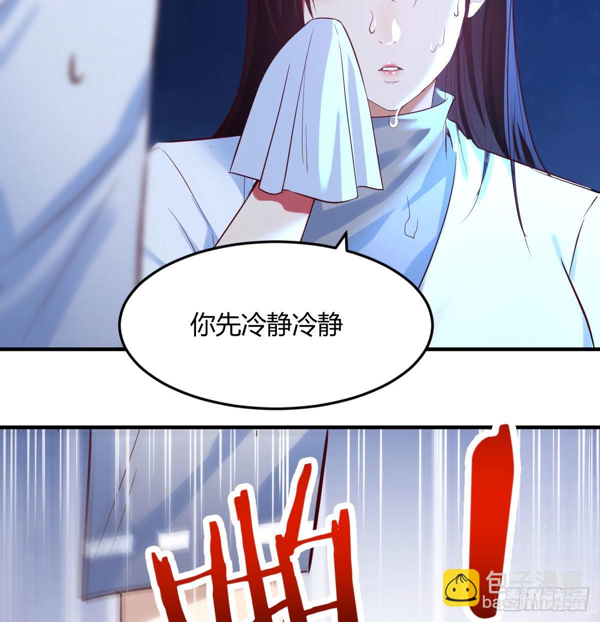 我是有担当的(1/2)-第3话