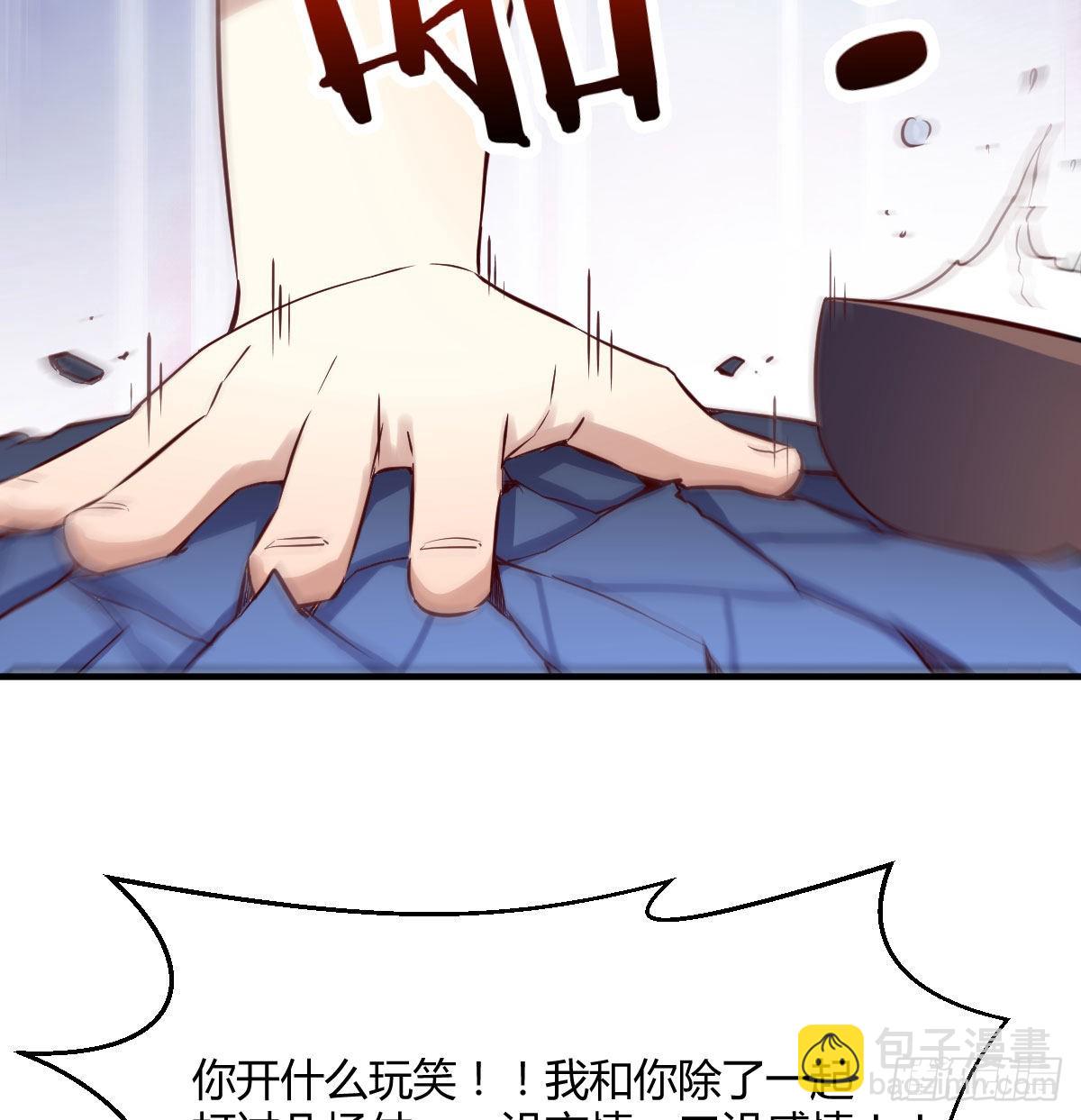 我是有担当的(1/2)-第3话