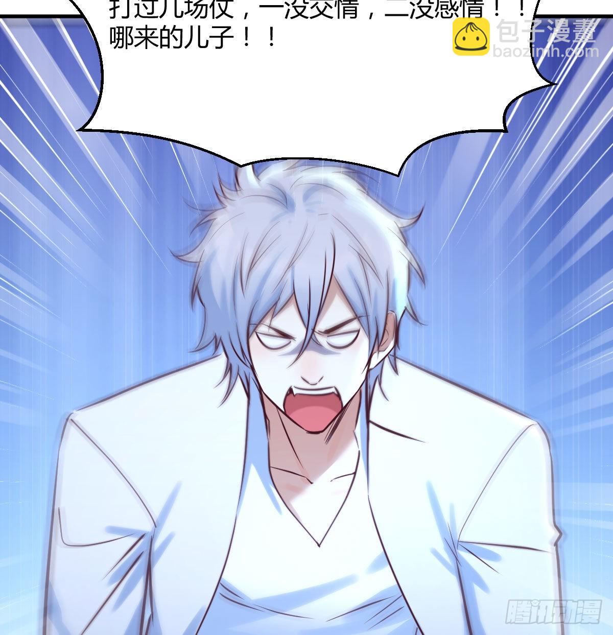 我是有担当的(1/2)-第3话