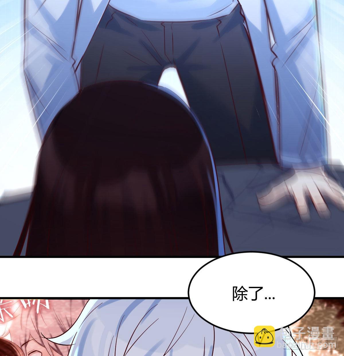 我是有担当的(1/2)-第3话