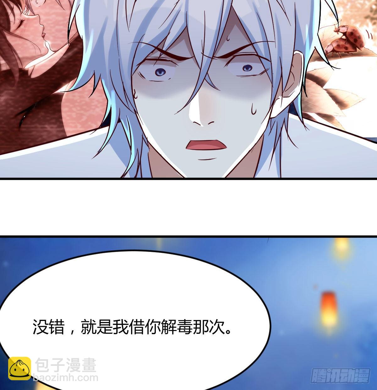 我是有担当的(1/2)-第3话