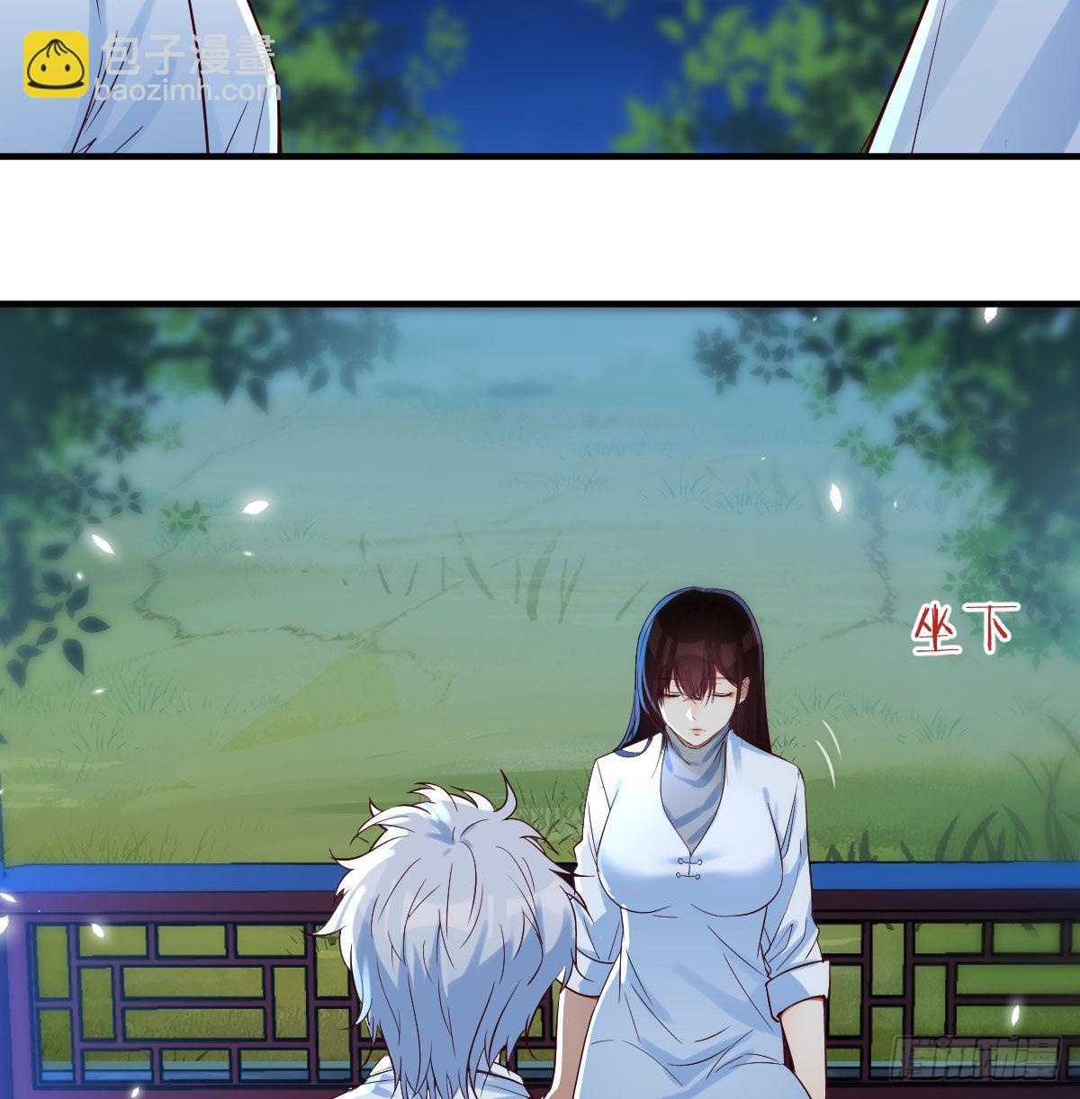 我是有担当的(1/2)-第3话