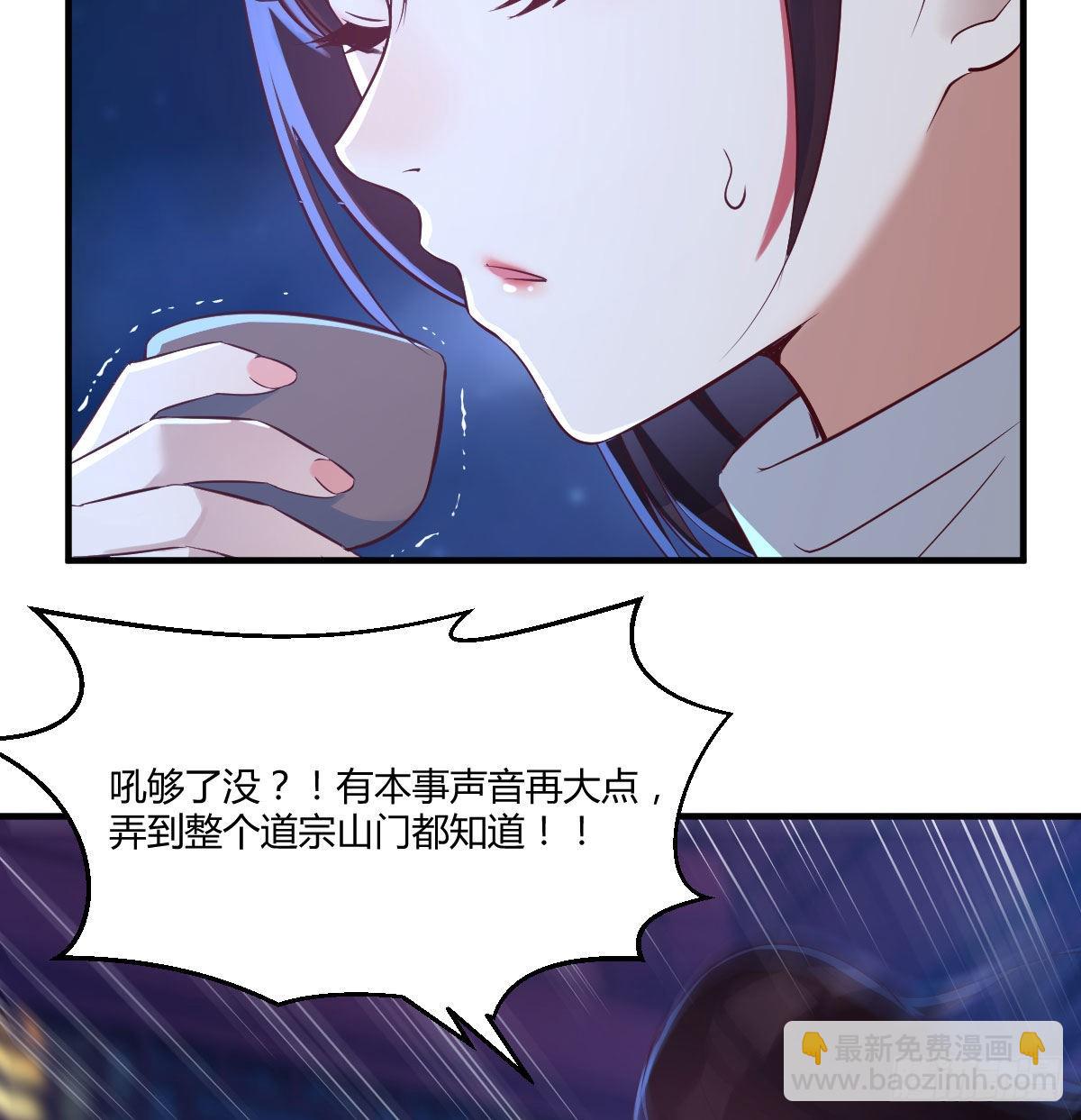 我是有担当的(1/2)-第3话