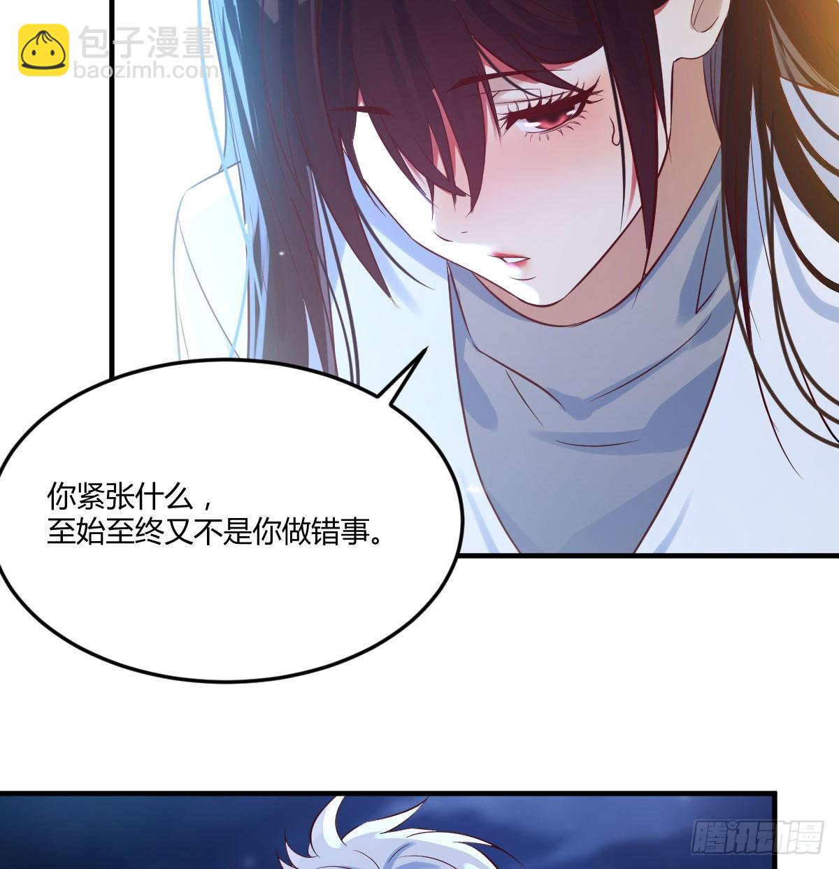 我是有担当的(1/2)-第3话