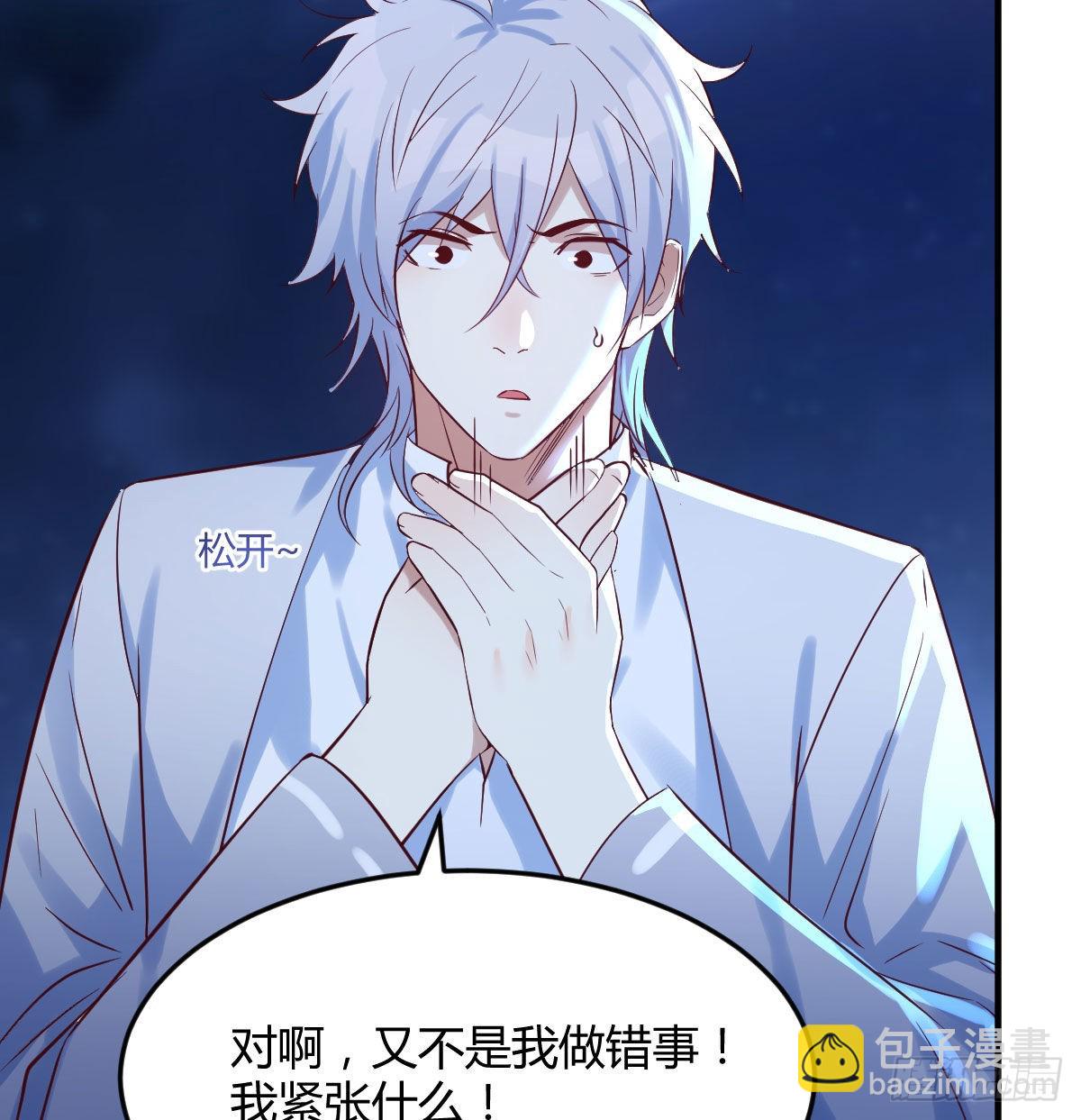 我是有担当的(1/2)-第3话