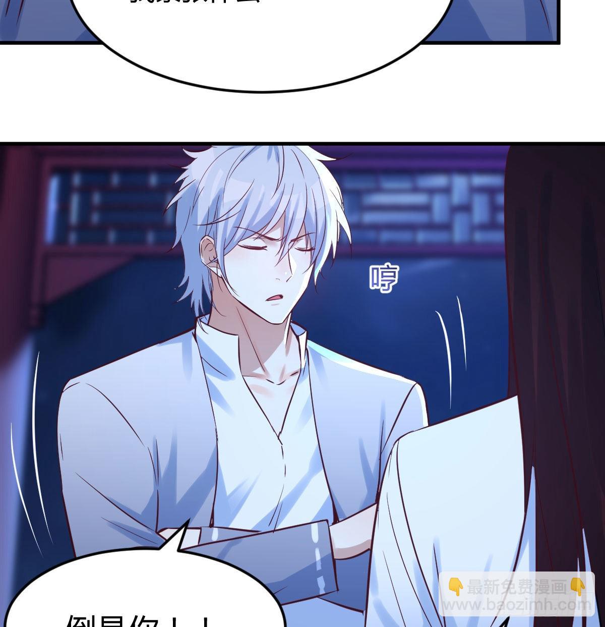 我是有担当的(1/2)-第3话