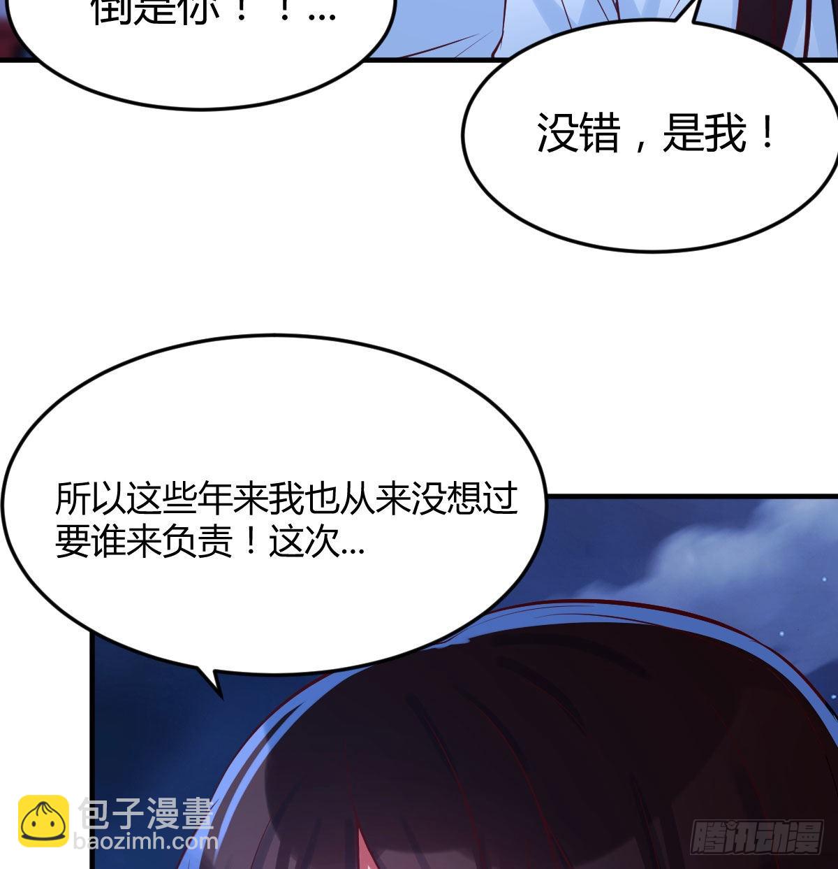 我是有担当的(1/2)-第3话