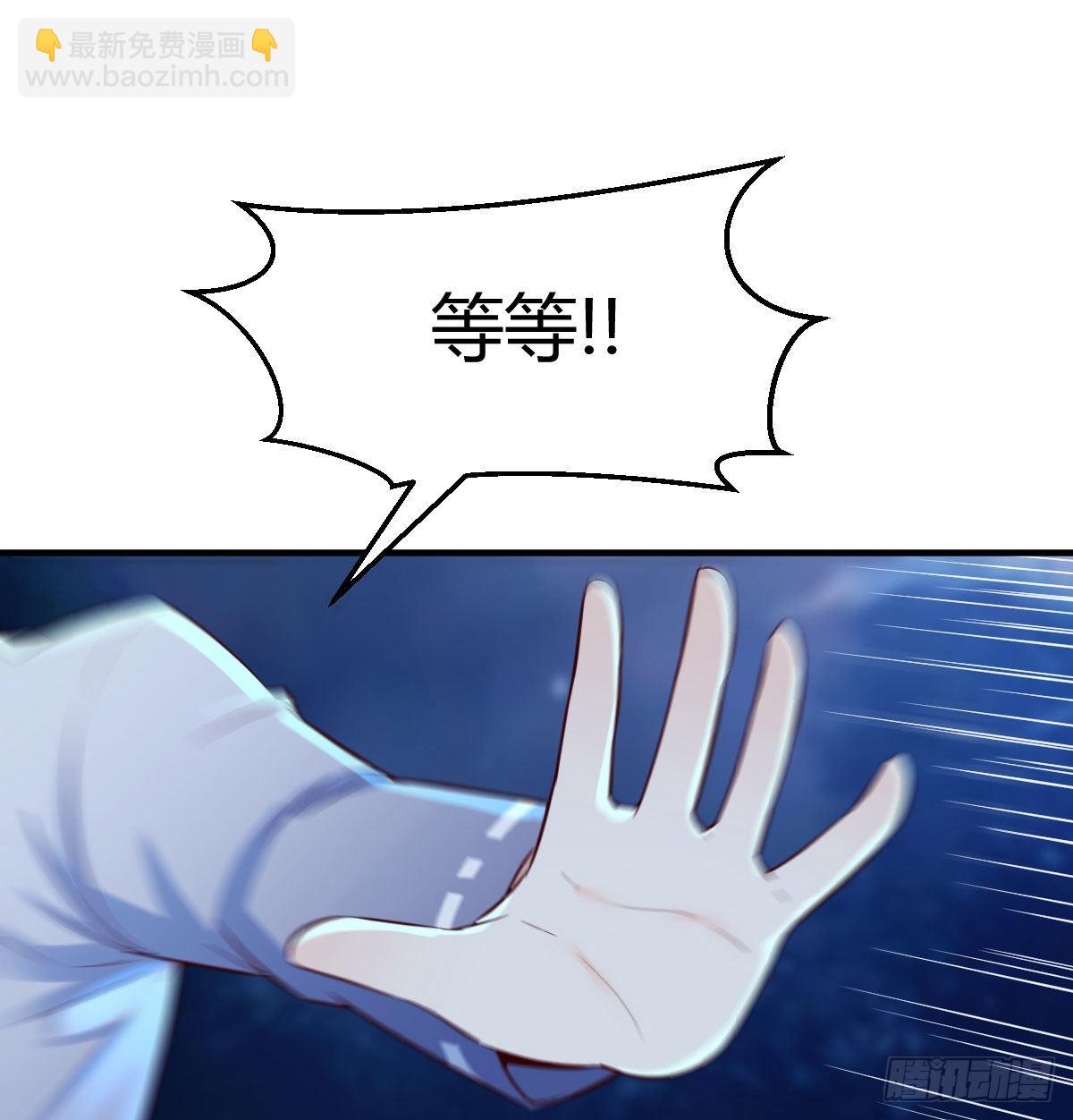 我是有担当的(1/2)-第3话