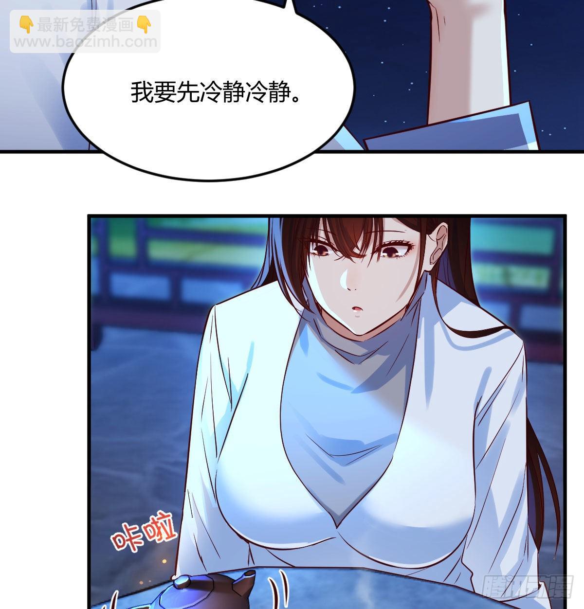 我是有担当的(1/2)-第3话