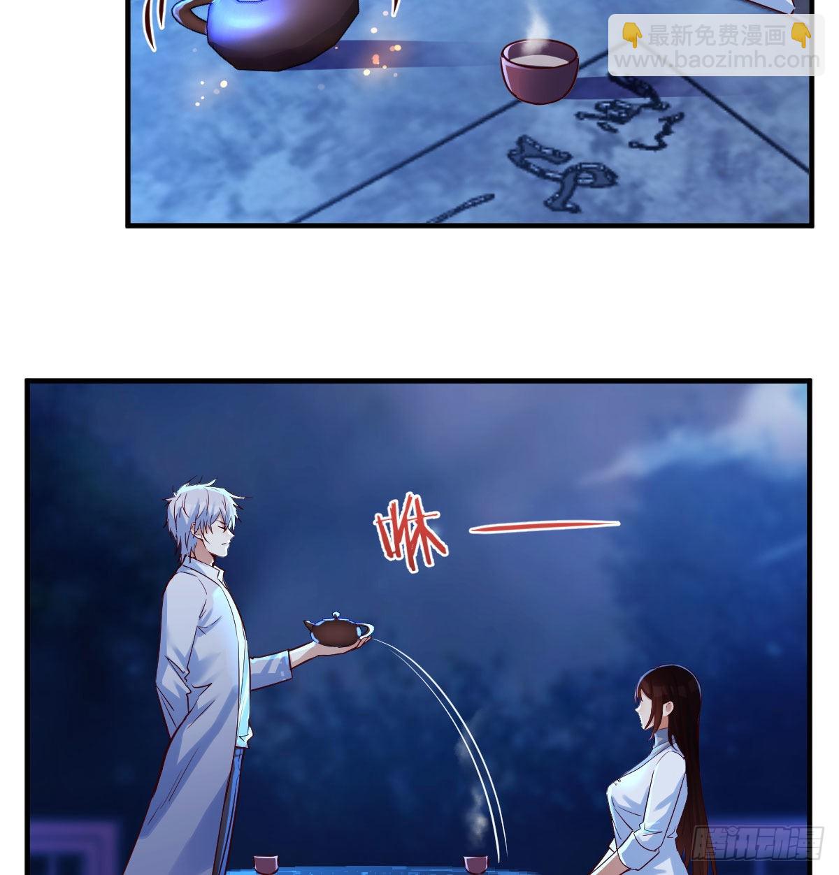 我是有担当的(1/2)-第3话