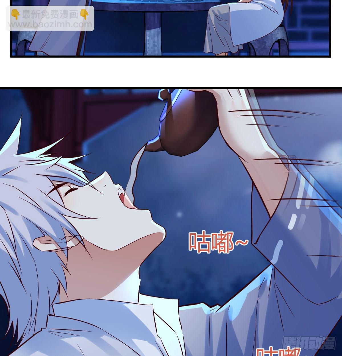 我是有担当的(1/2)-第3话