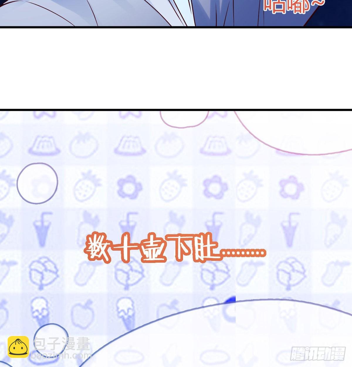 我是有担当的(1/2)-第3话