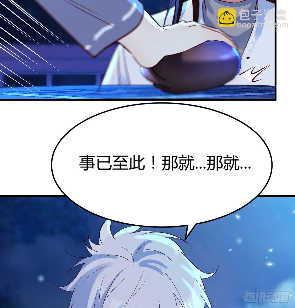 我是有担当的(1/2)-第3话