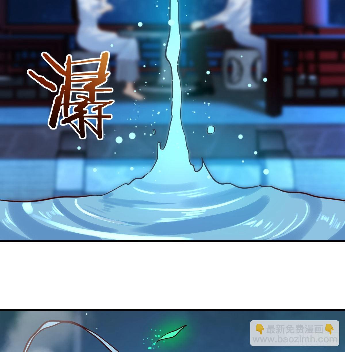 我是有担当的(1/2)-第3话