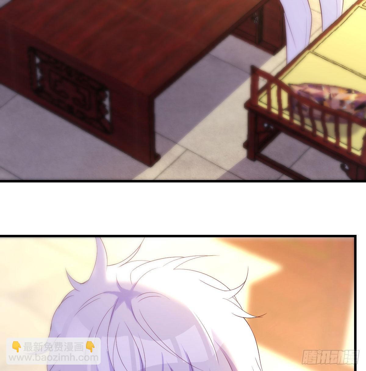 圣尊也会耍无赖(1/2)-第31话