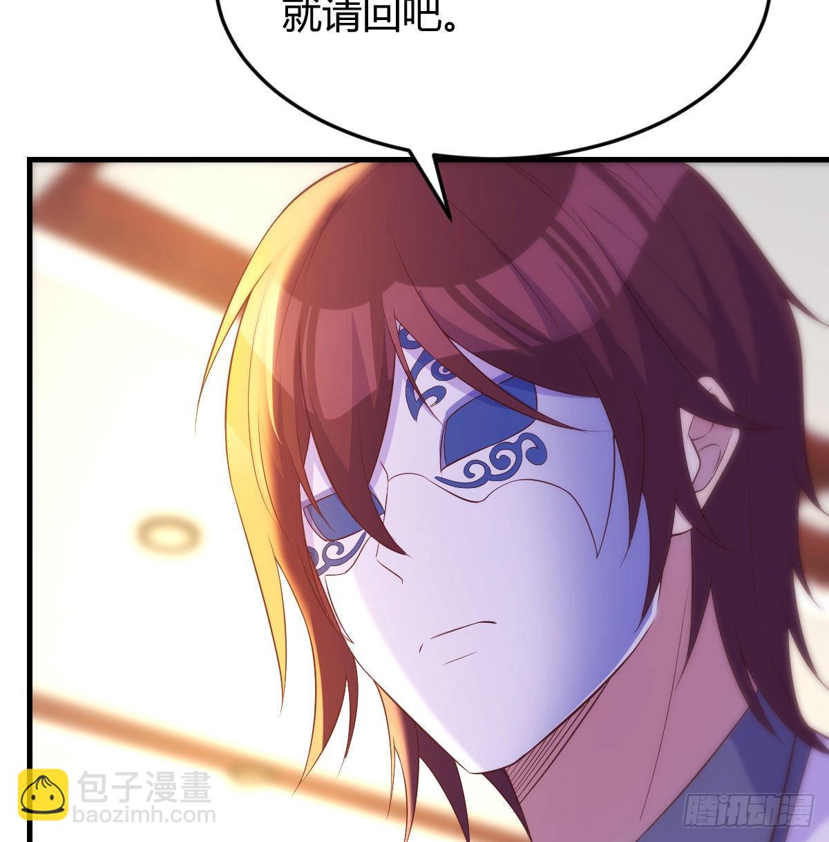 圣尊也会耍无赖(1/2)-第31话