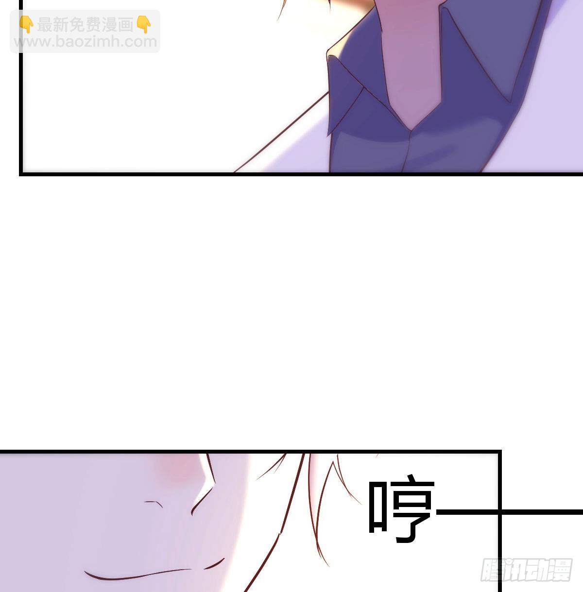 圣尊也会耍无赖(1/2)-第31话