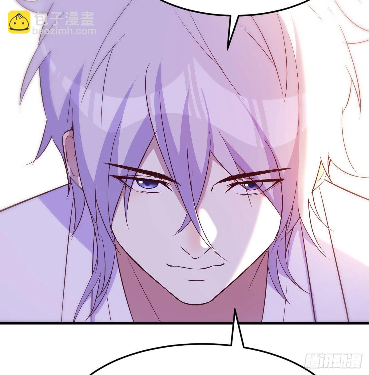 圣尊也会耍无赖(1/2)-第31话