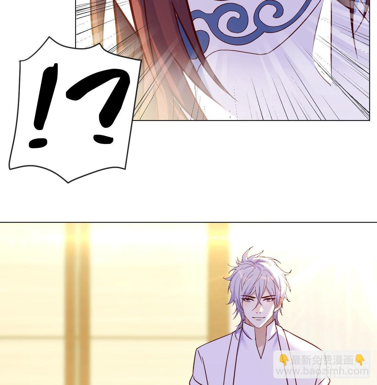 圣尊也会耍无赖(1/2)-第31话