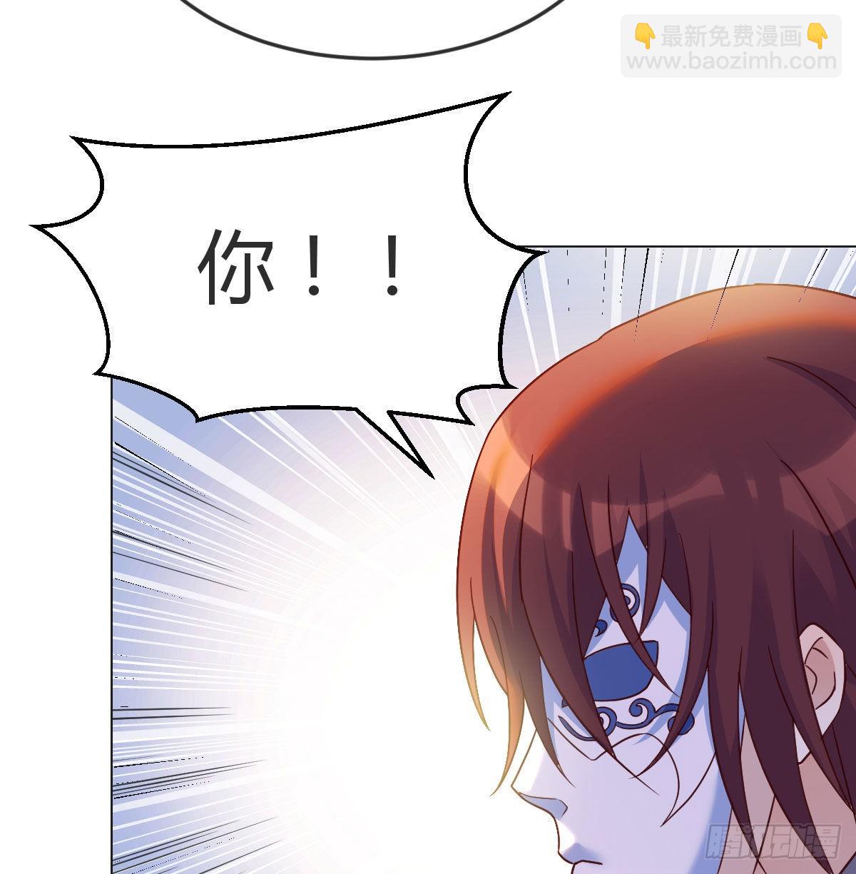 圣尊也会耍无赖(1/2)-第31话