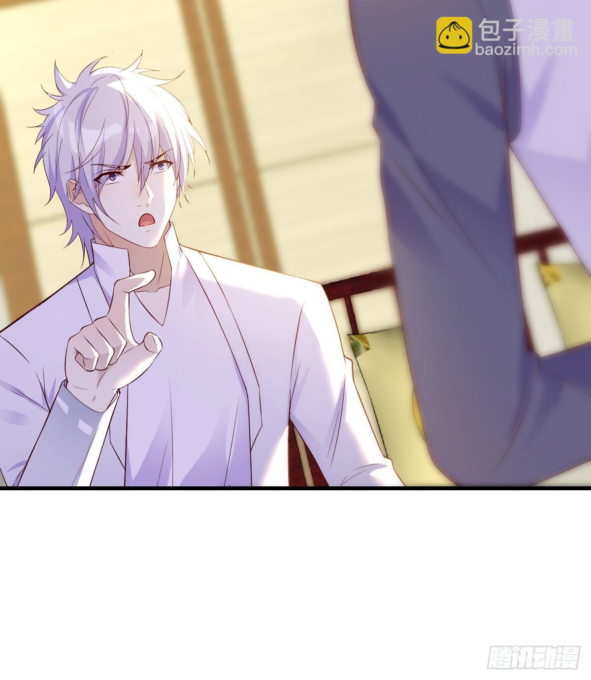 圣尊也会耍无赖(1/2)-第31话