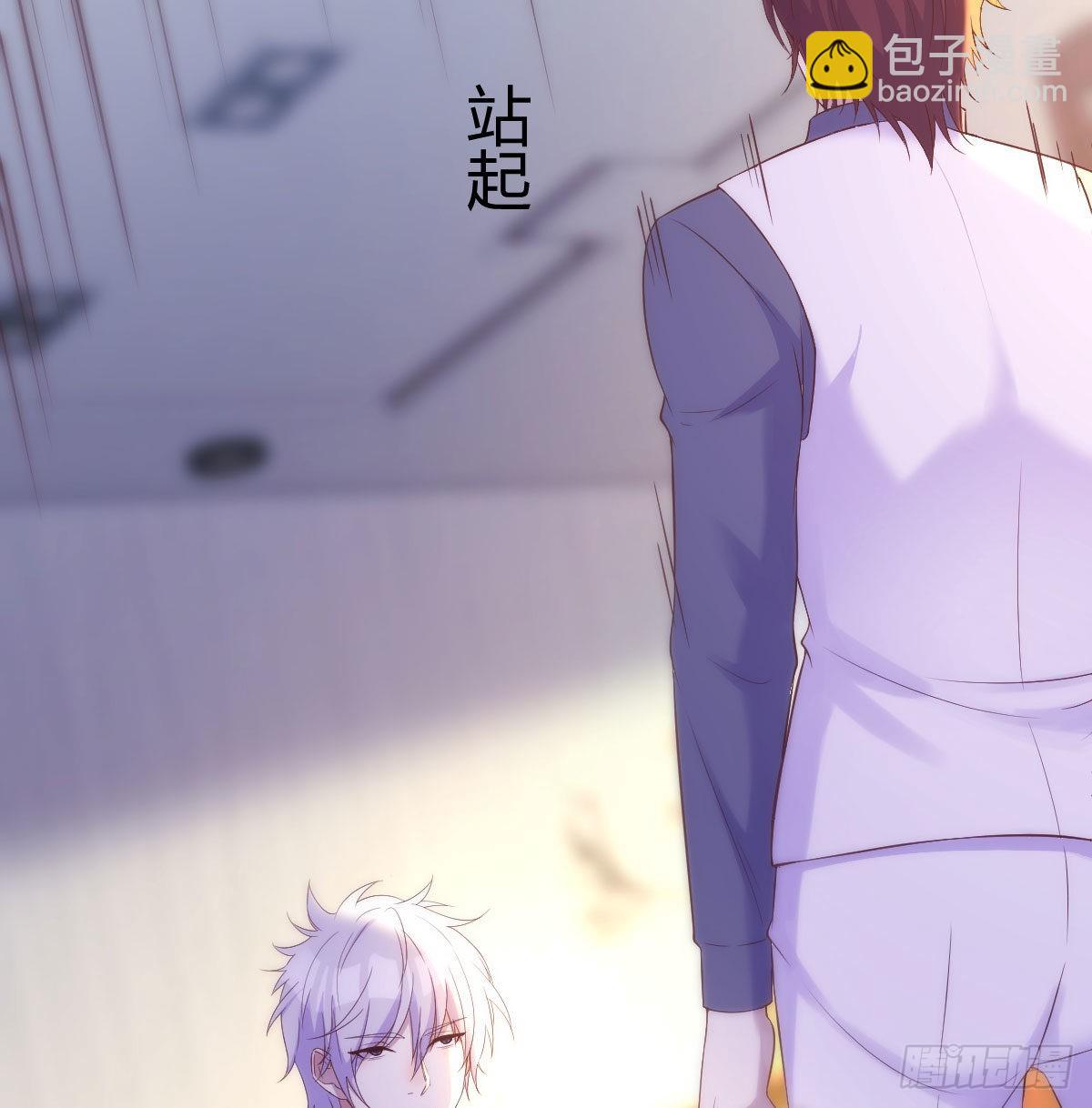 圣尊也会耍无赖(1/2)-第31话