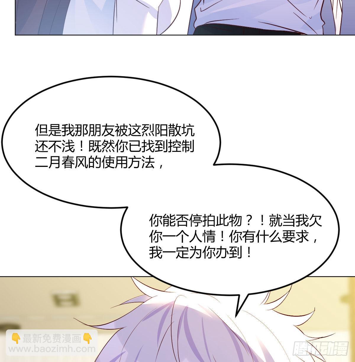 套中套(1/2)-第33话