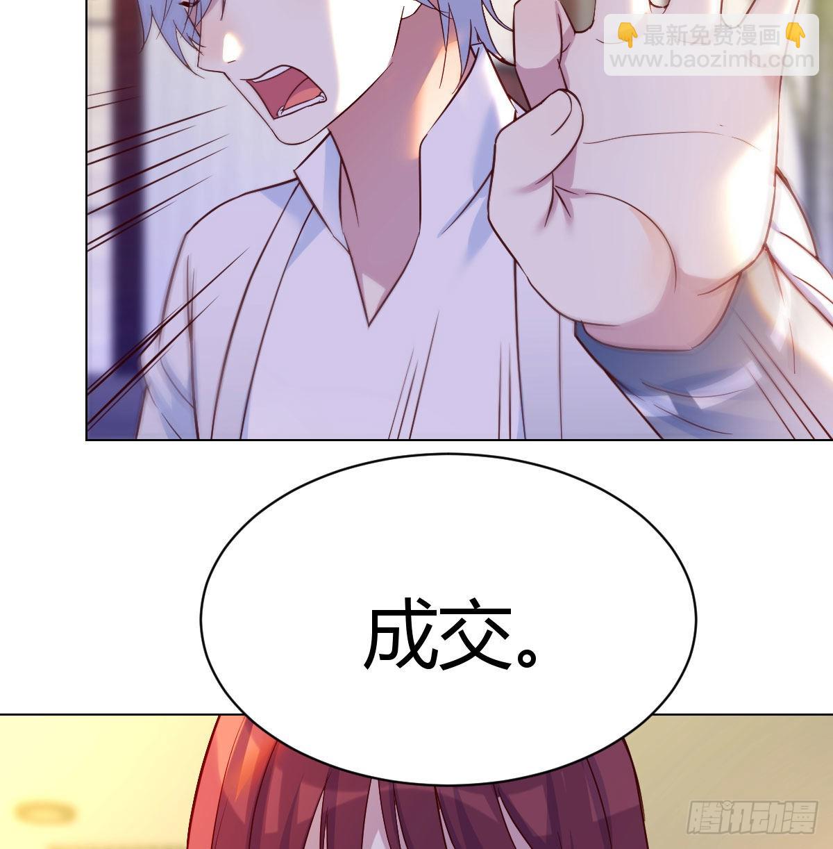 套中套(1/2)-第33话