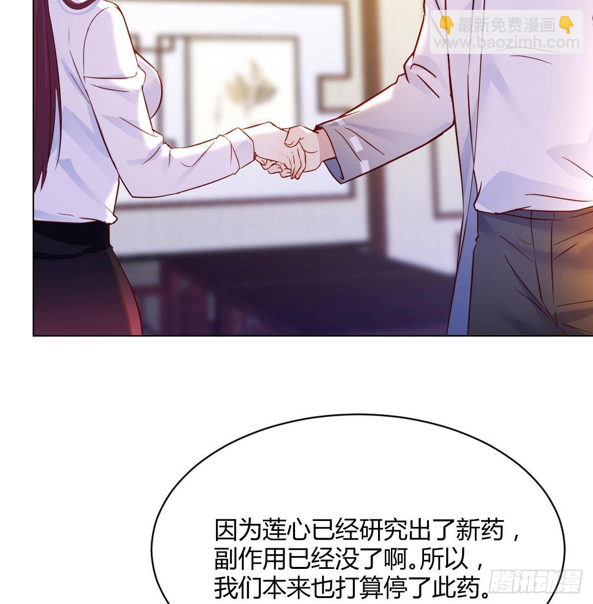 套中套(1/2)-第33话