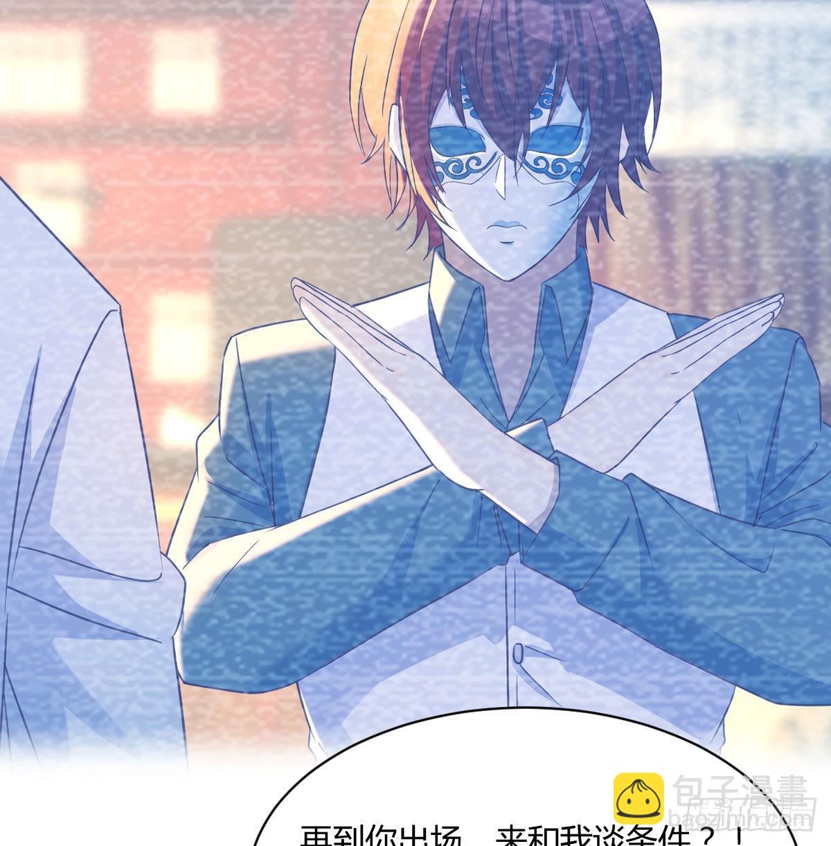 套中套(1/2)-第33话