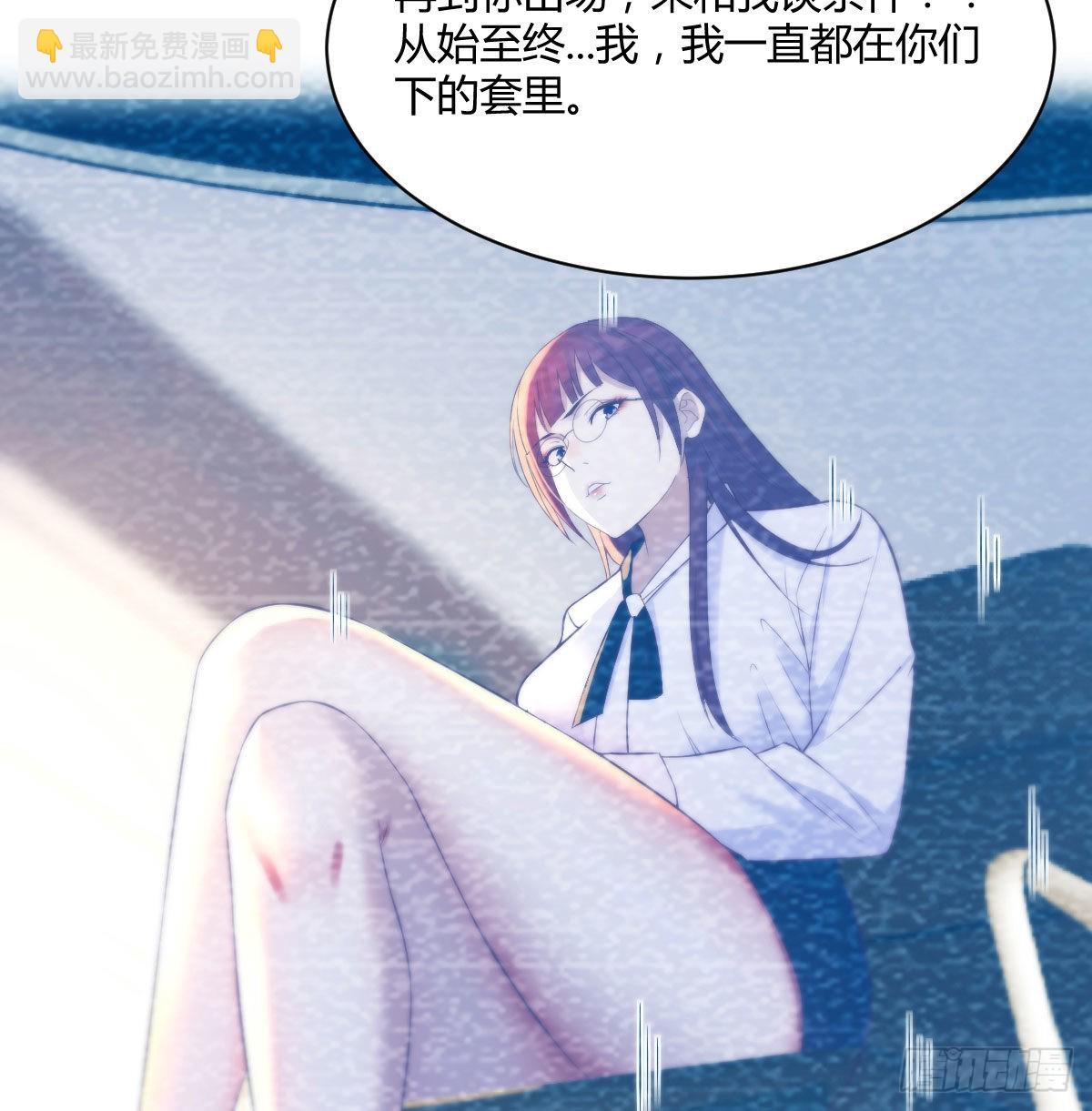 套中套(1/2)-第33话