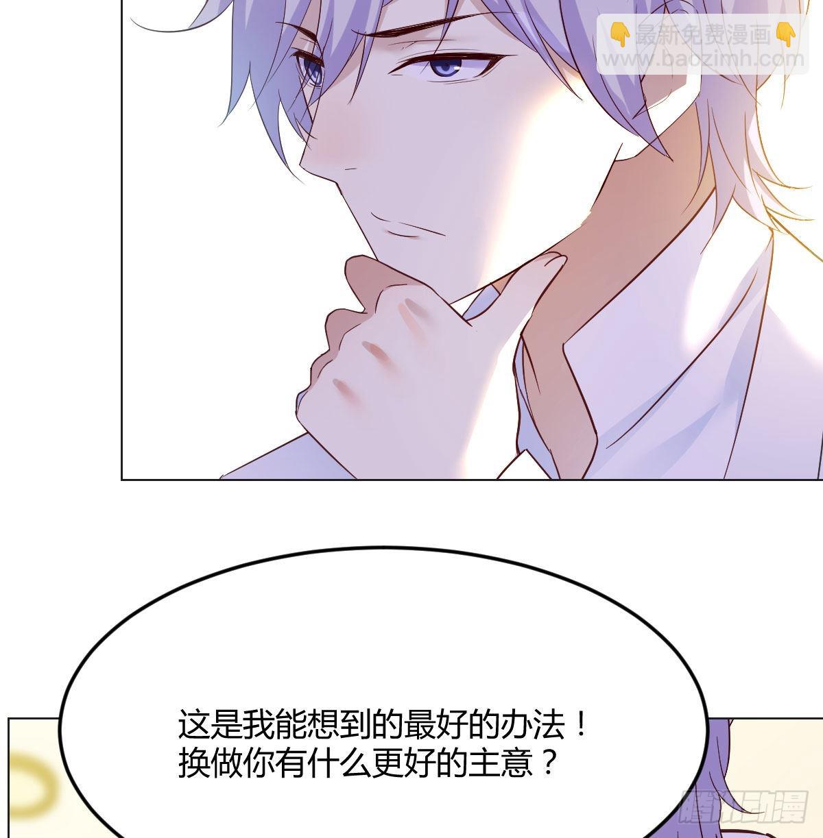 套中套(1/2)-第33话