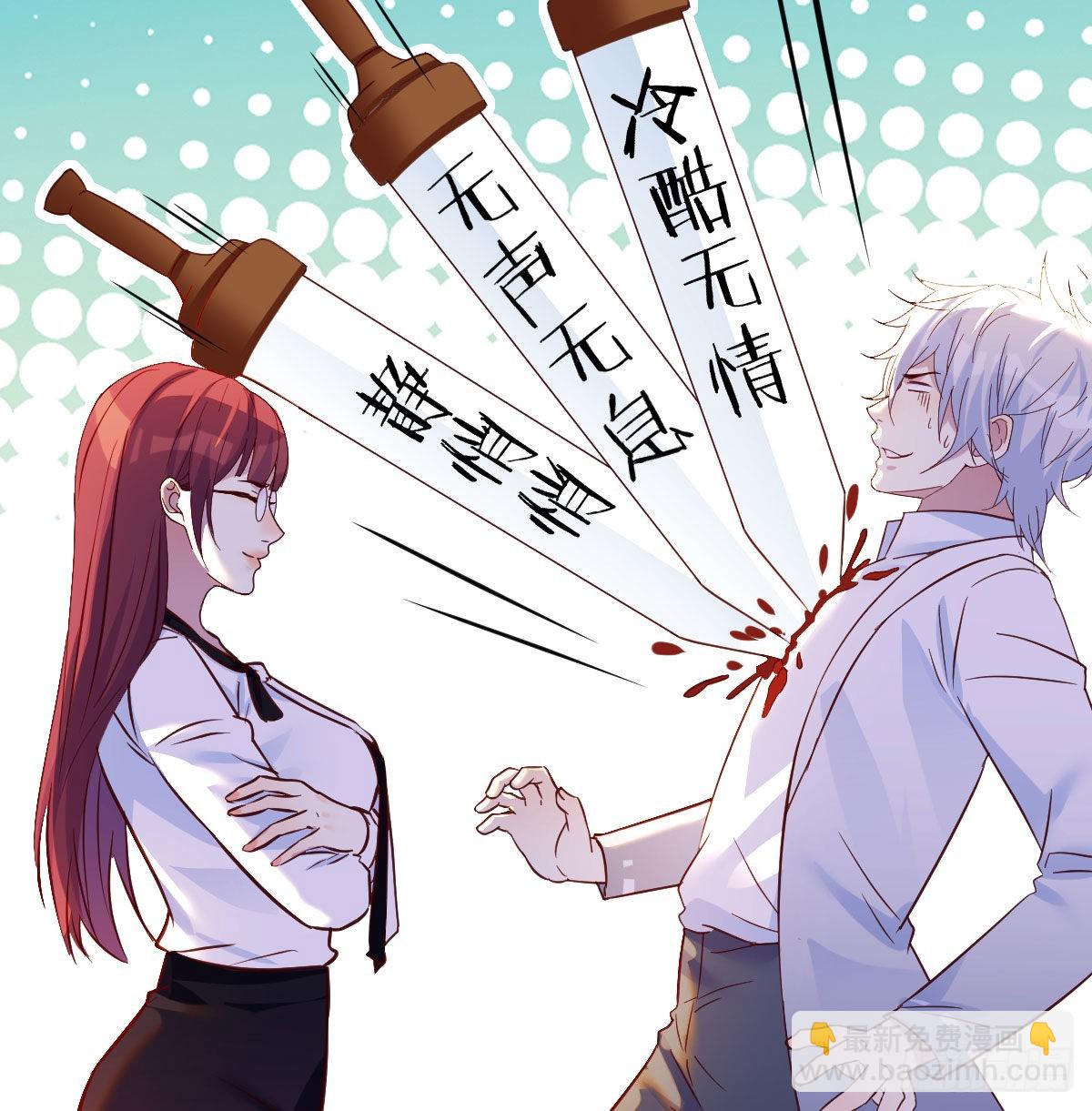 套中套(1/2)-第33话