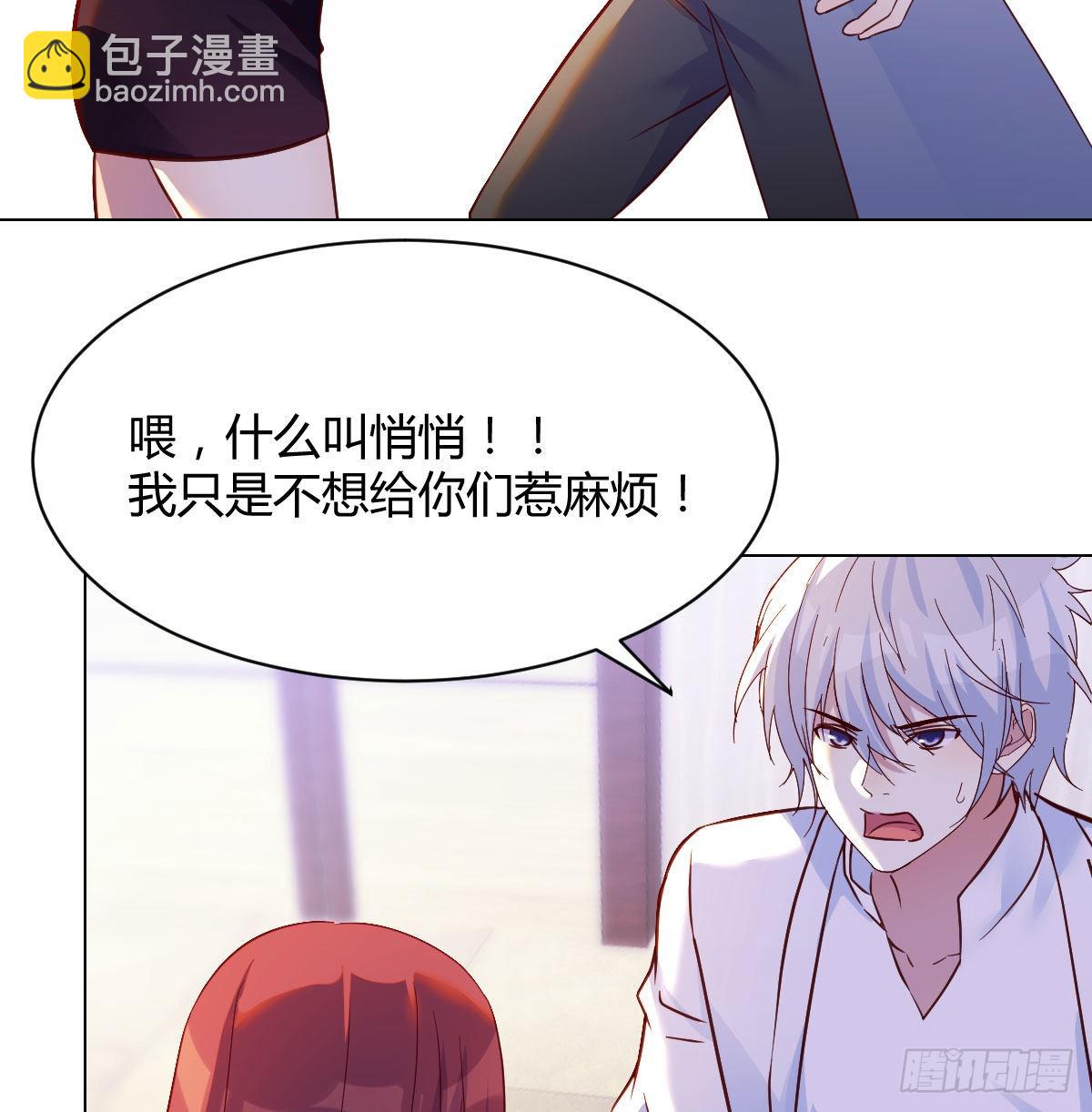 套中套(1/2)-第33话