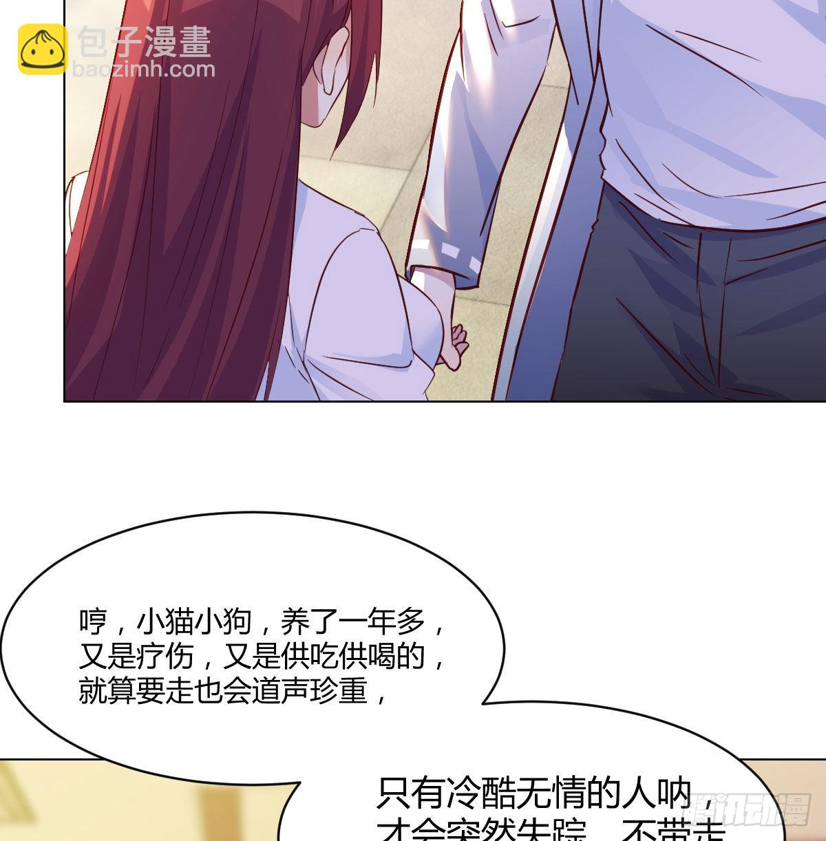 套中套(1/2)-第33话