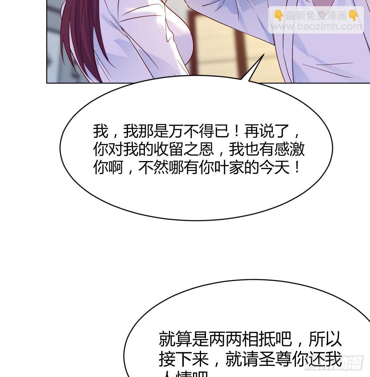 套中套(1/2)-第33话