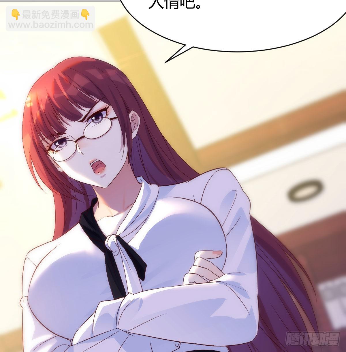 套中套(1/2)-第33话