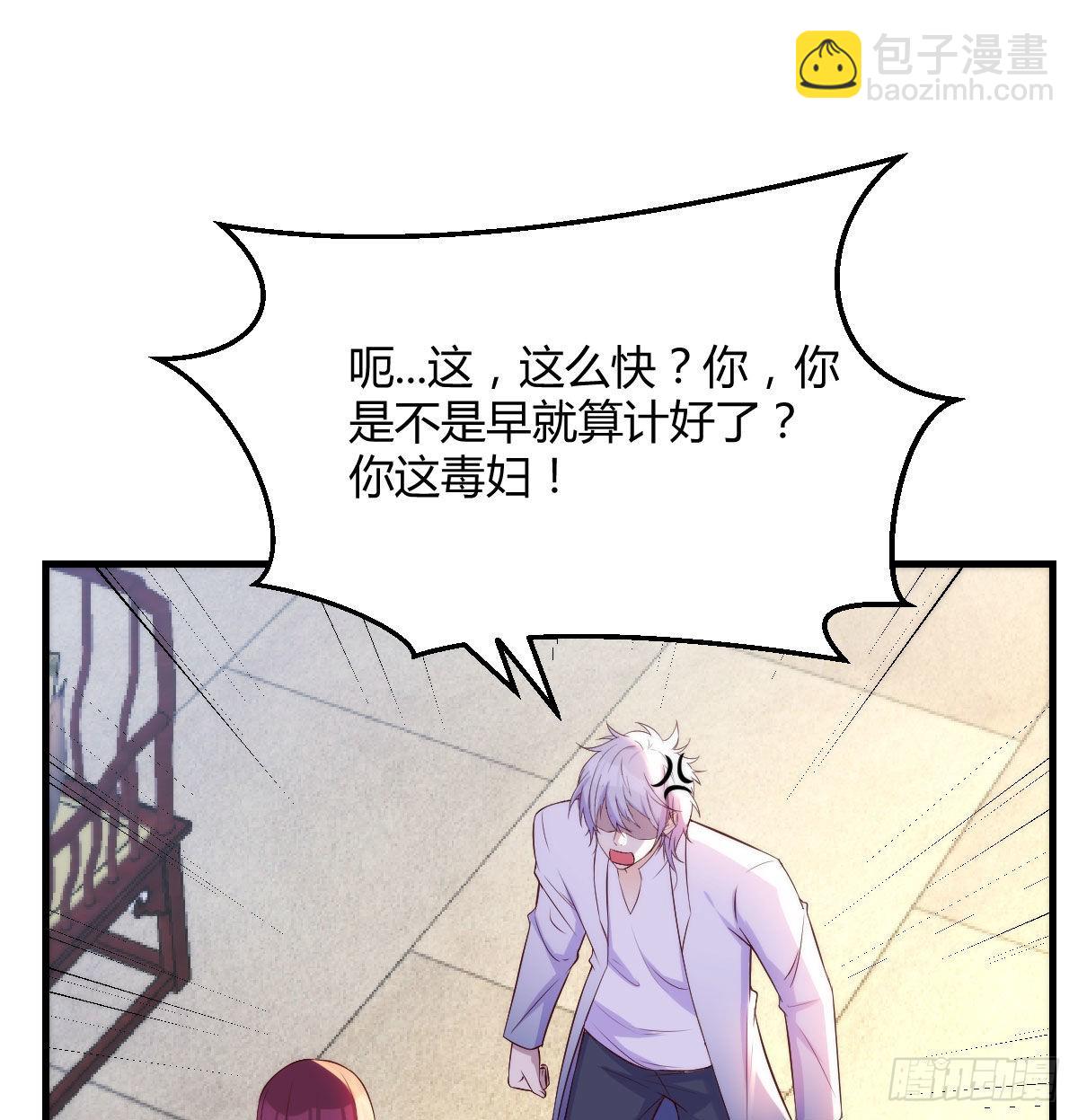 套中套(1/2)-第33话