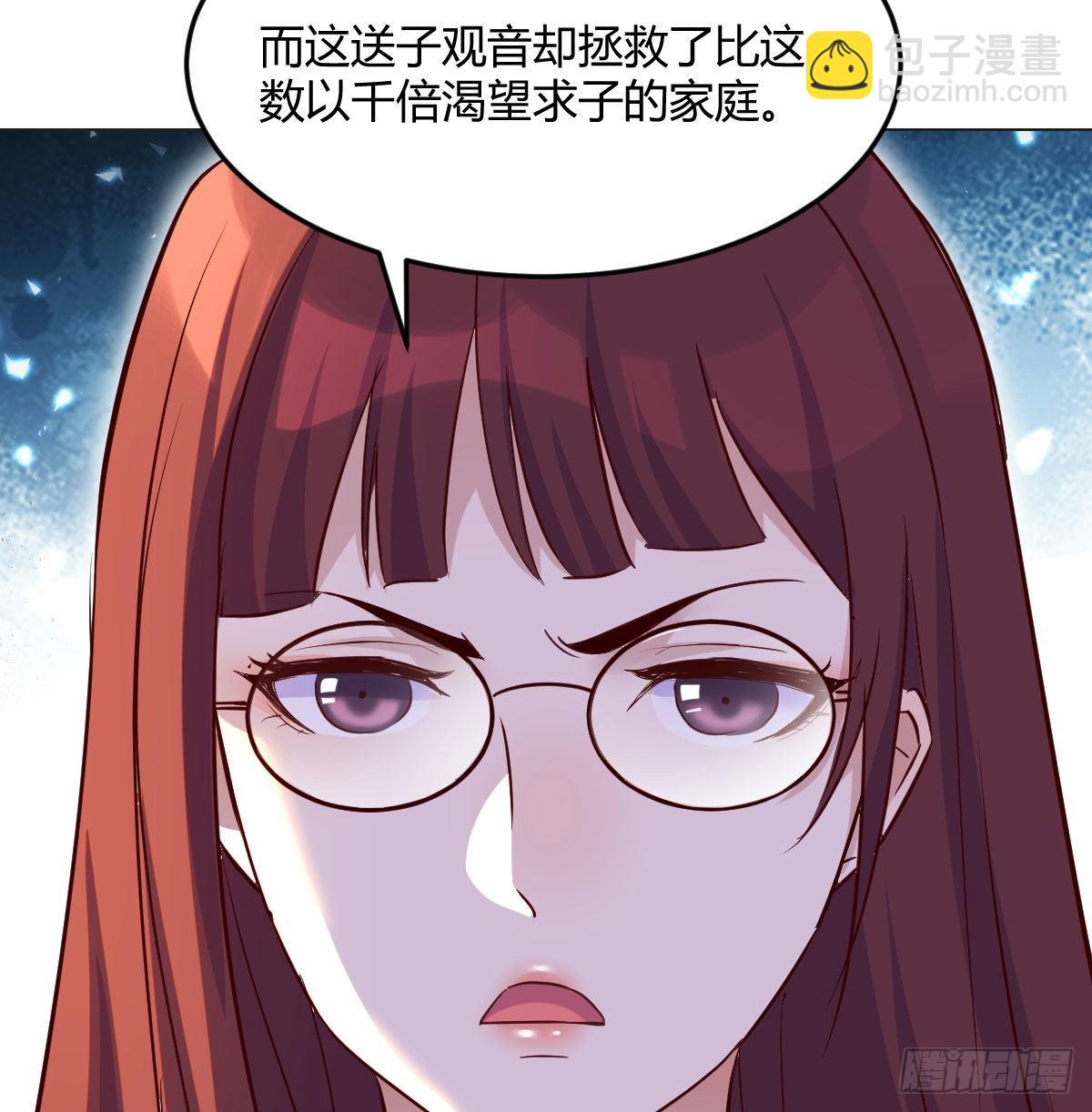 套中套(1/2)-第33话