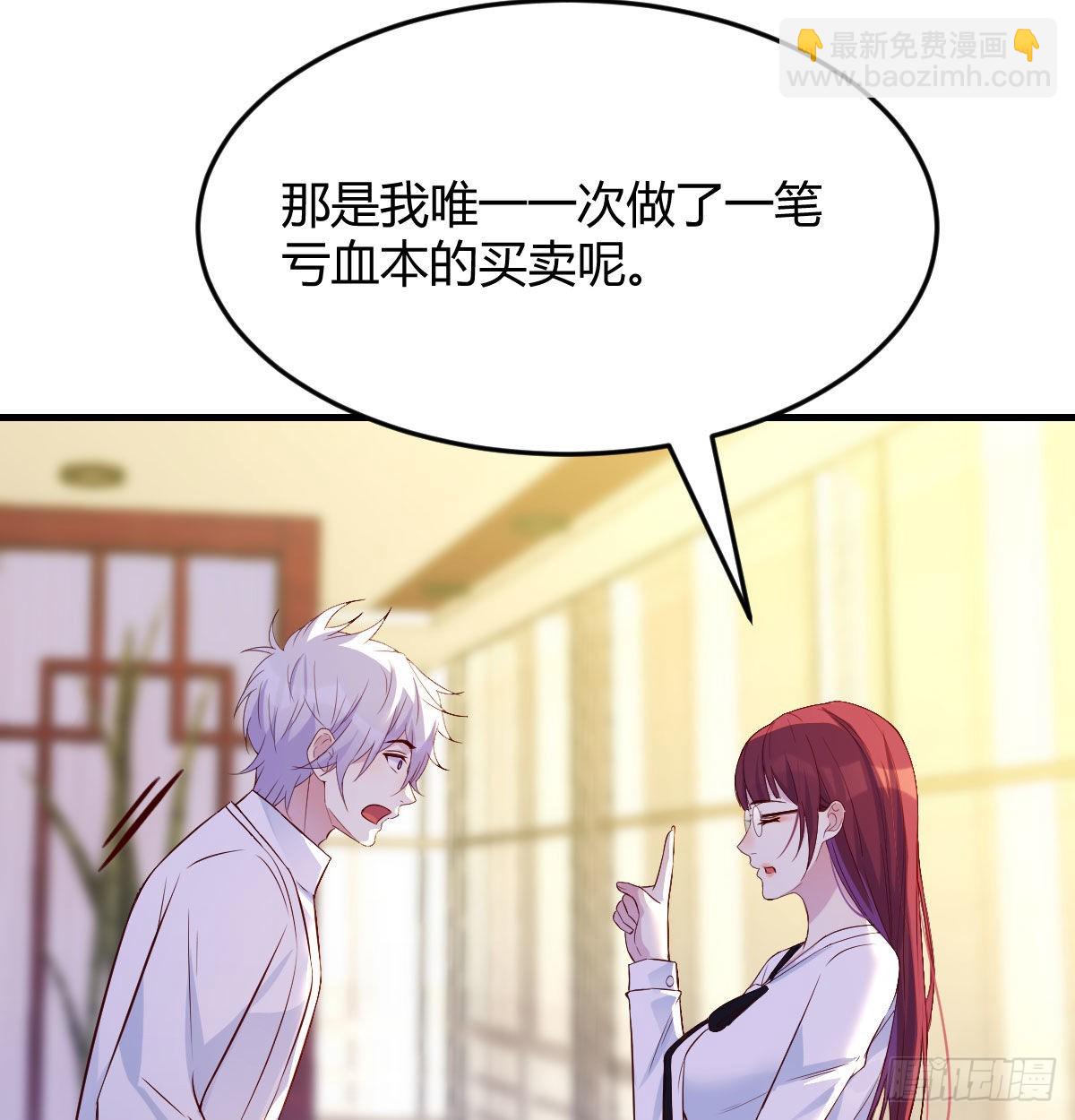 被绑架的儿女(1/2)-第35话